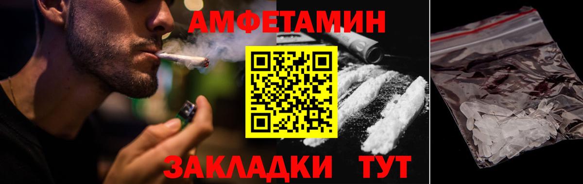 АМФ VHQ Краснотурьинск