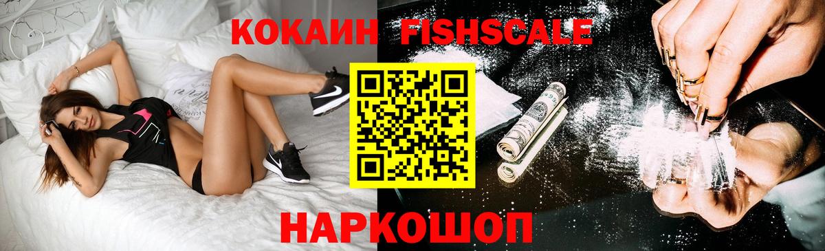 КОКАИН 99%  Cocaine  Краснотурьинск  Вход с VPN 