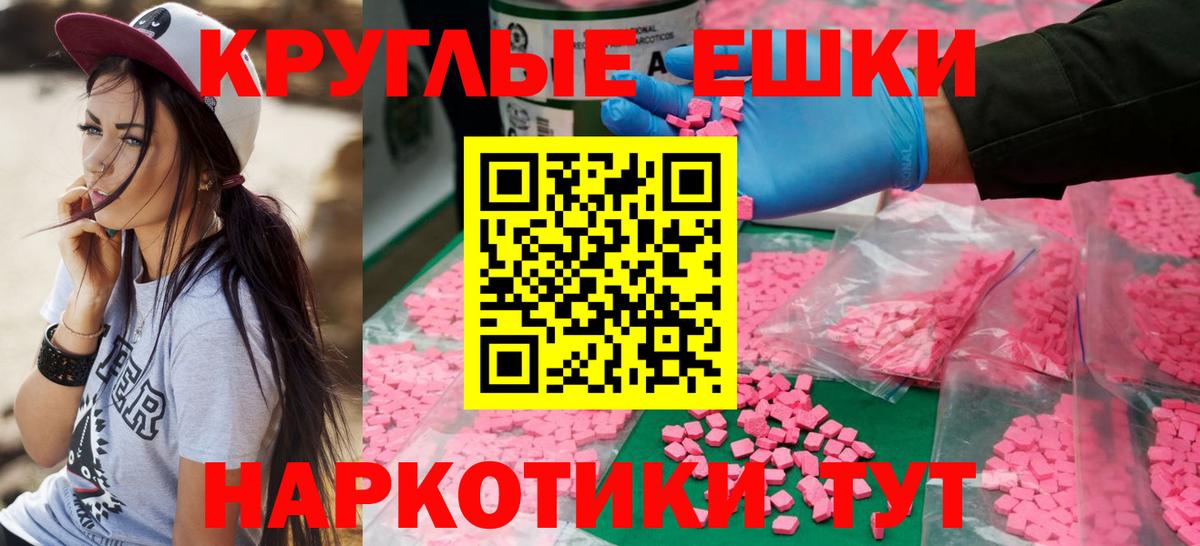 Ecstasy Philipp Plein  Вход с VPN  Краснотурьинск 