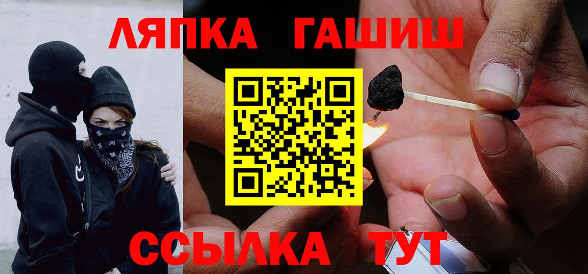 Гашиш Cannabis Краснотурьинск