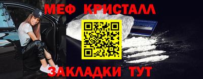 прущий лед Ипатово