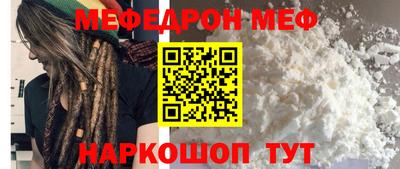 амфетамин Донской