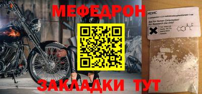 амфетамин Донской