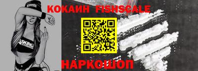 ГАЛЛЮЦИНОГЕННЫЕ ГРИБЫ Донецк