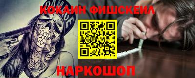 ALPHA PVP Дубна