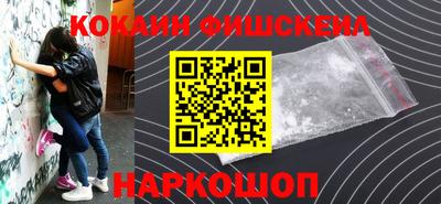 ГАЛЛЮЦИНОГЕННЫЕ ГРИБЫ Донецк