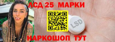 амфетамин Донской