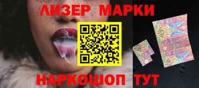 ГАЛЛЮЦИНОГЕННЫЕ ГРИБЫ Донецк