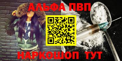 амфетамин Донской