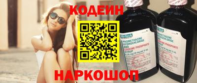 амфетамин Донской