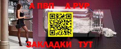 амфетамин Донской