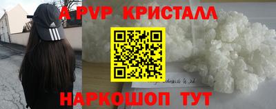 амфетамин Донской