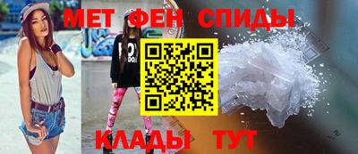 амфетамин Донской