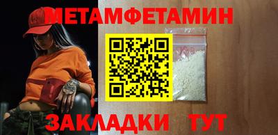 амфетамин Донской