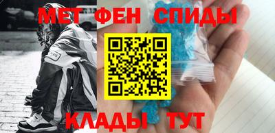 амфетамин Донской