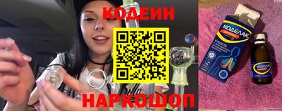 ГАЛЛЮЦИНОГЕННЫЕ ГРИБЫ Донецк