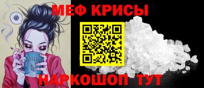 мескалин Ирбит