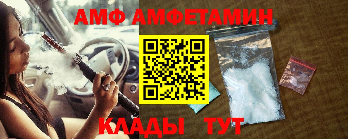 НБОМе  Вход с VPN  APVP СК кристаллы  Меф МЯУ МЯУ   Краснотурьинск  Гашиш  Марихуана 