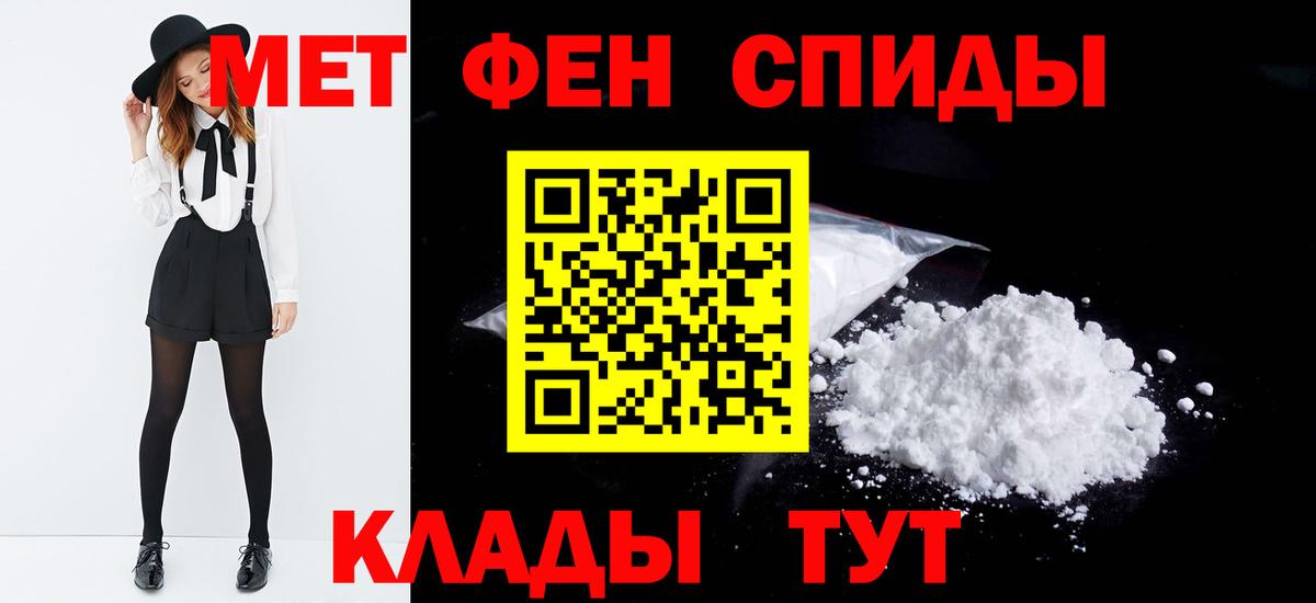 Метамфетамин мет  Вход с VPN  Метамфетамин мет  Краснотурьинск 