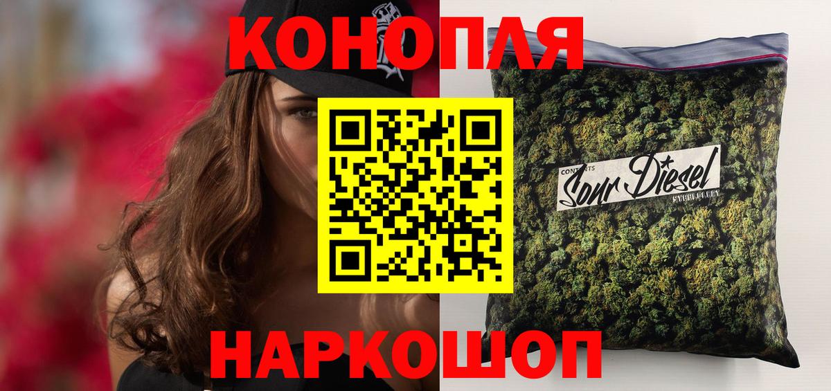 Марихуана семена  Канабис ГИДРОПОН  Бошки марихуана планчик  Краснотурьинск  Вход с VPN  Канабис LSD WEED 